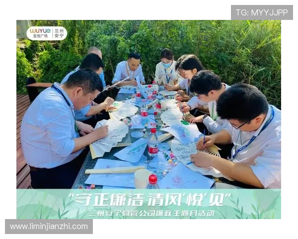 体育领域反腐倡廉维护赛场清风