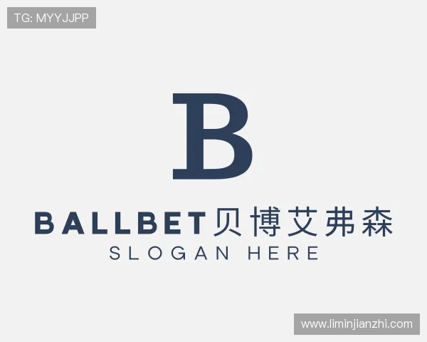 解读ballbet贝博